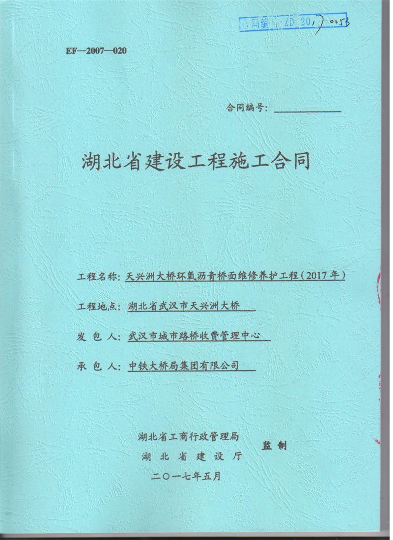 问鼎游戏娱乐平台