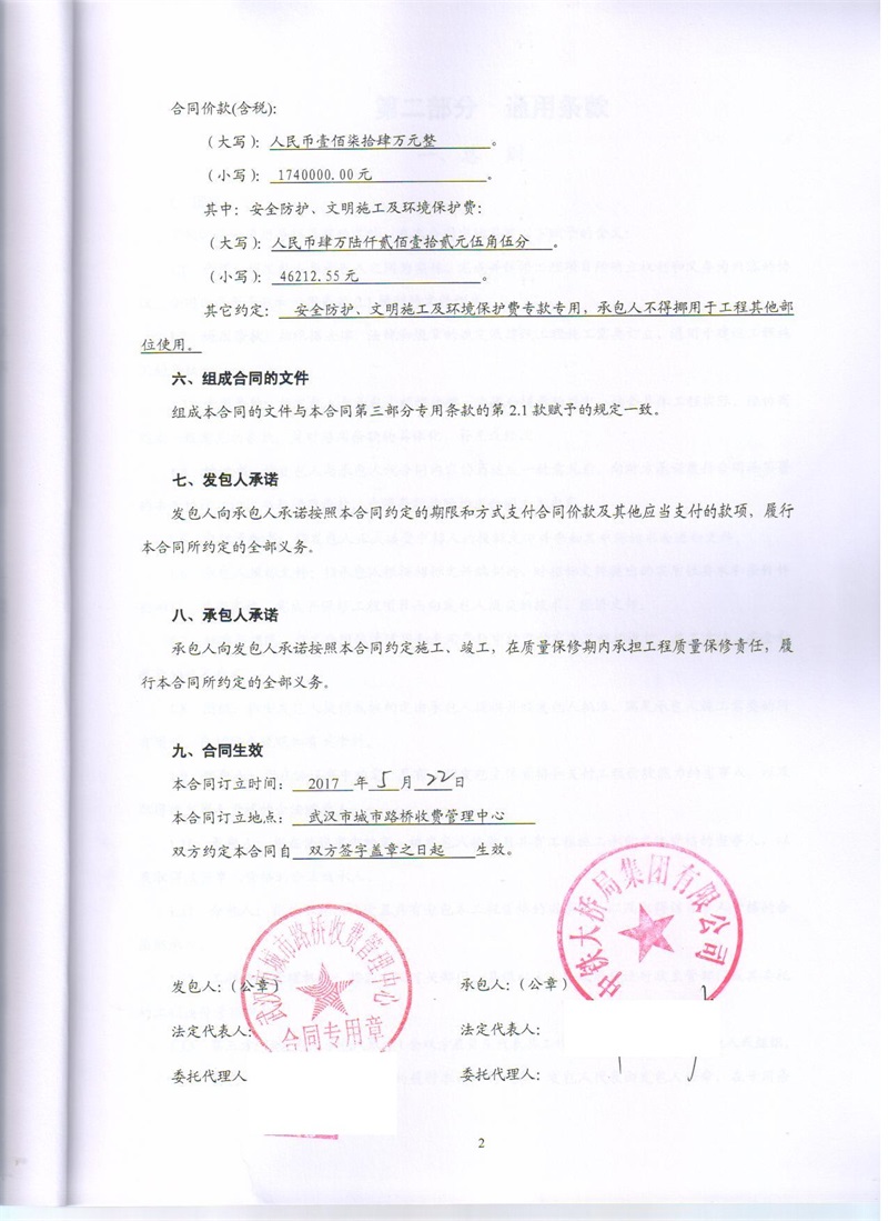 问鼎游戏娱乐平台