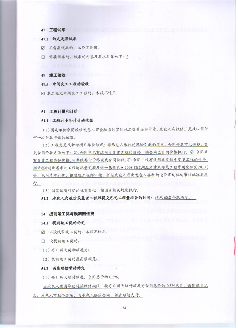 问鼎游戏娱乐平台