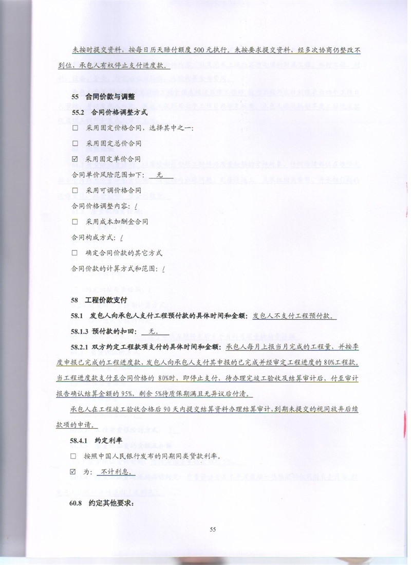 问鼎游戏娱乐平台