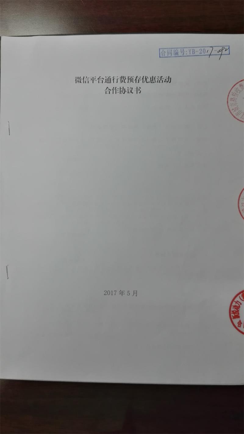 问鼎游戏娱乐平台