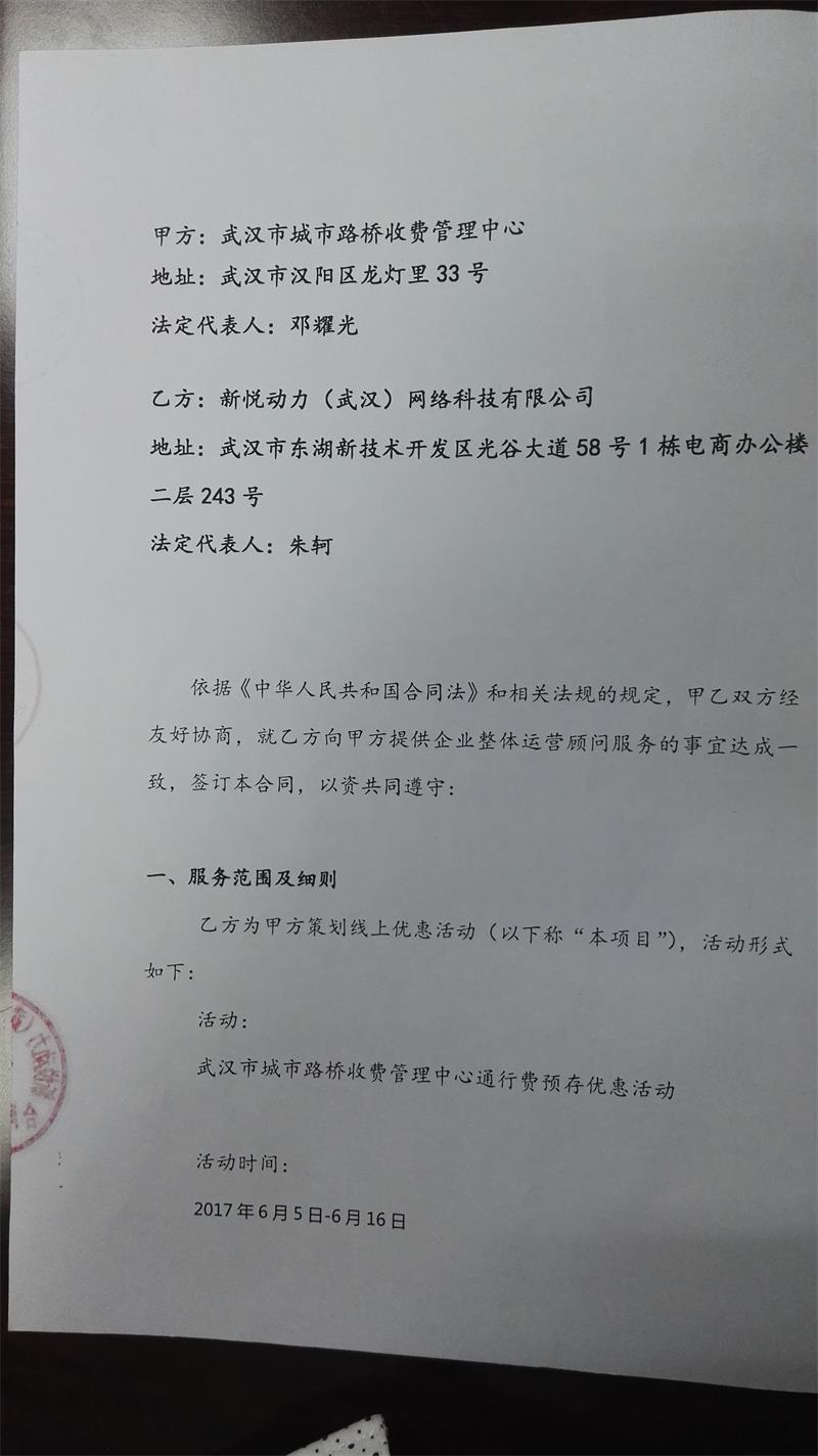 问鼎游戏娱乐平台