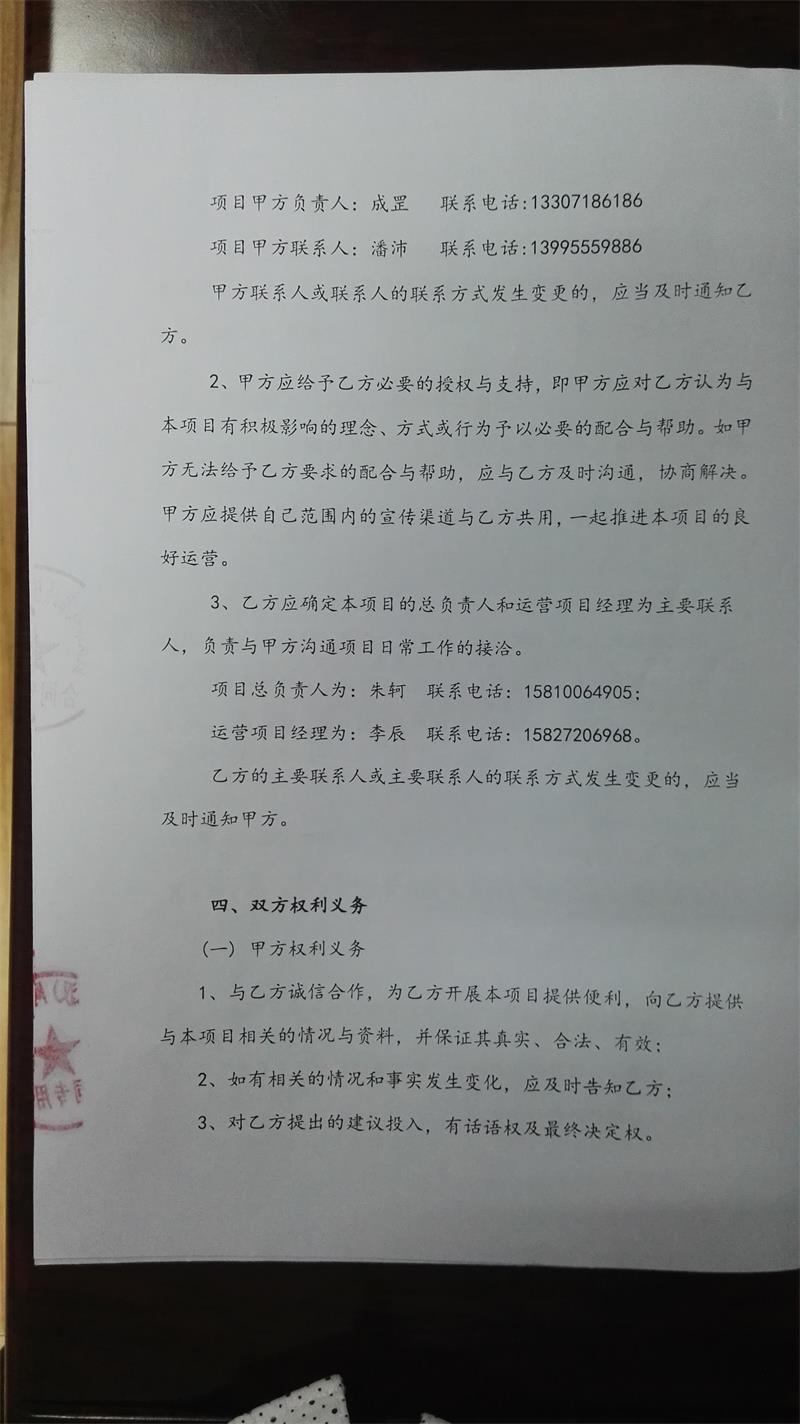 问鼎游戏娱乐平台