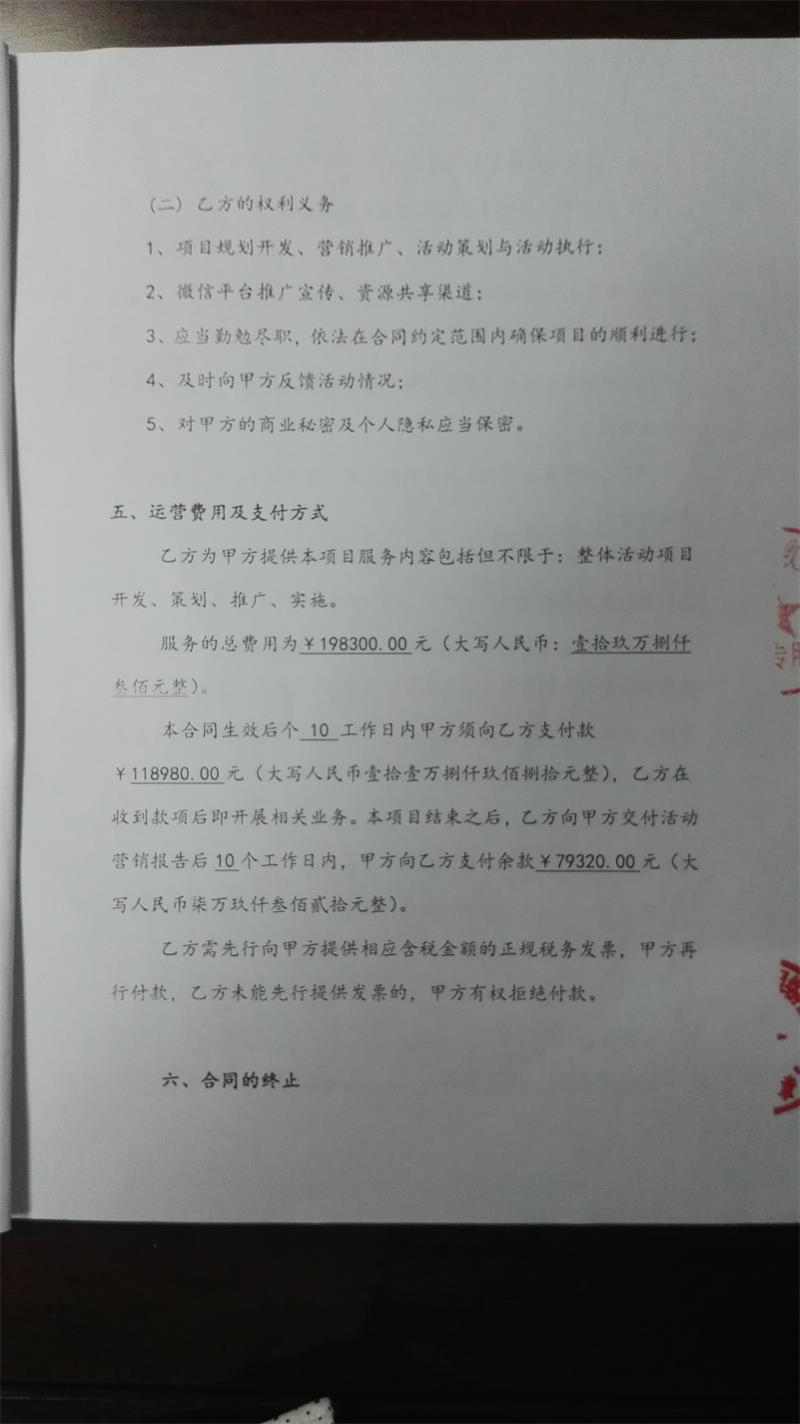 问鼎游戏娱乐平台