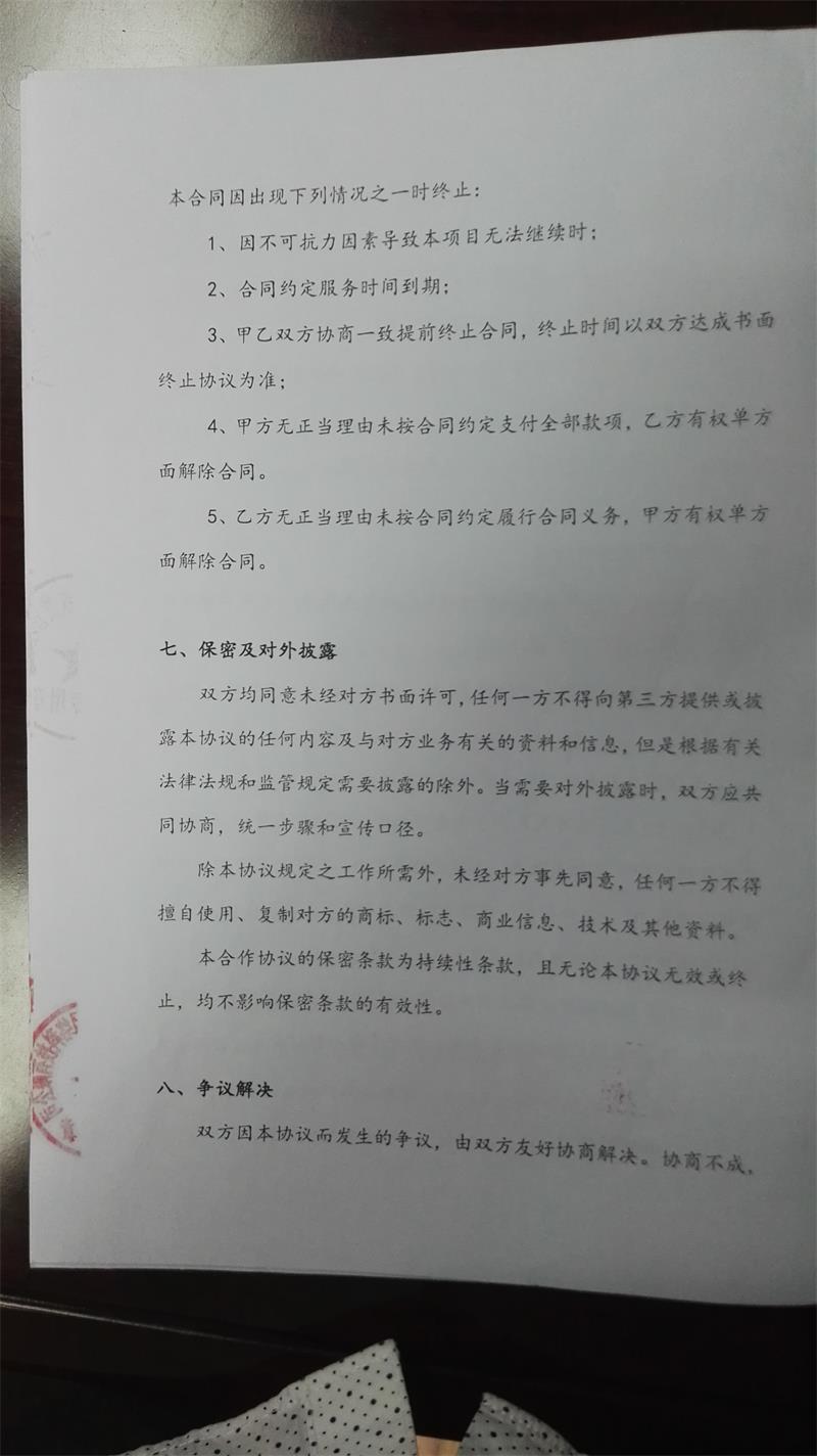 问鼎游戏娱乐平台