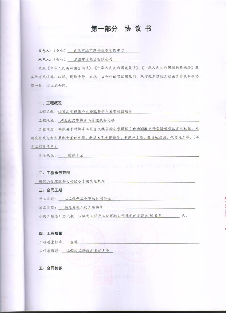 问鼎游戏娱乐平台