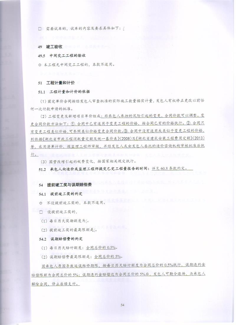 问鼎游戏娱乐平台