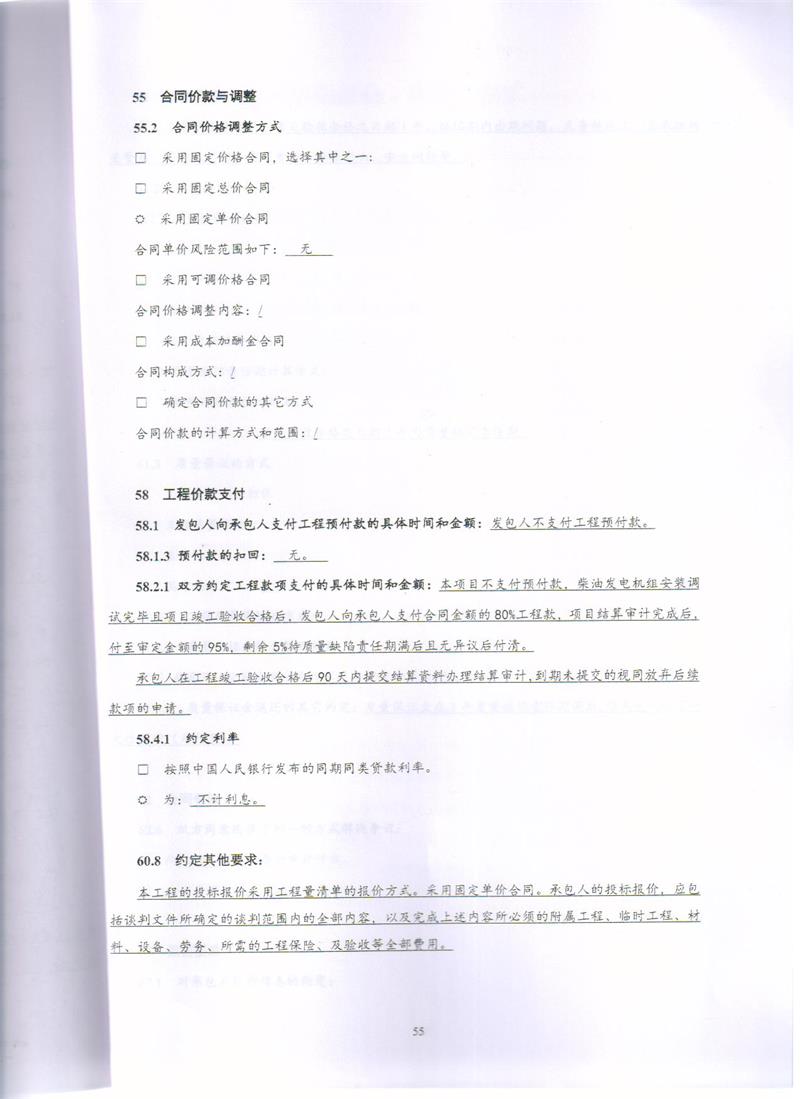 问鼎游戏娱乐平台