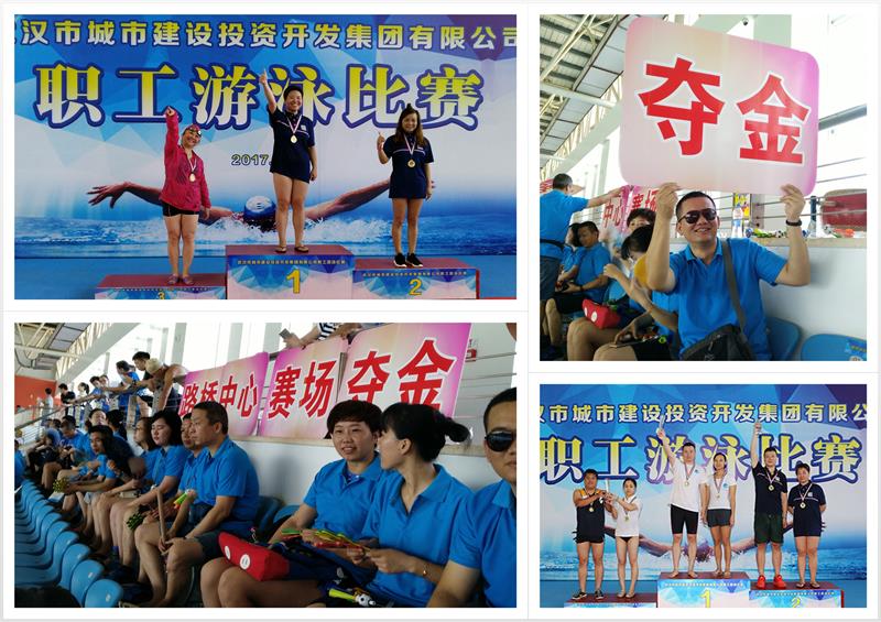 问鼎游戏娱乐平台