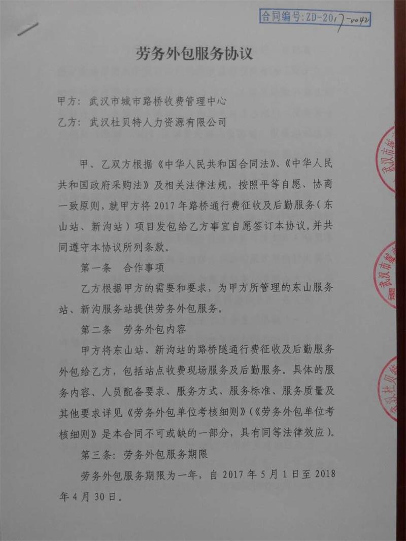 问鼎游戏娱乐平台