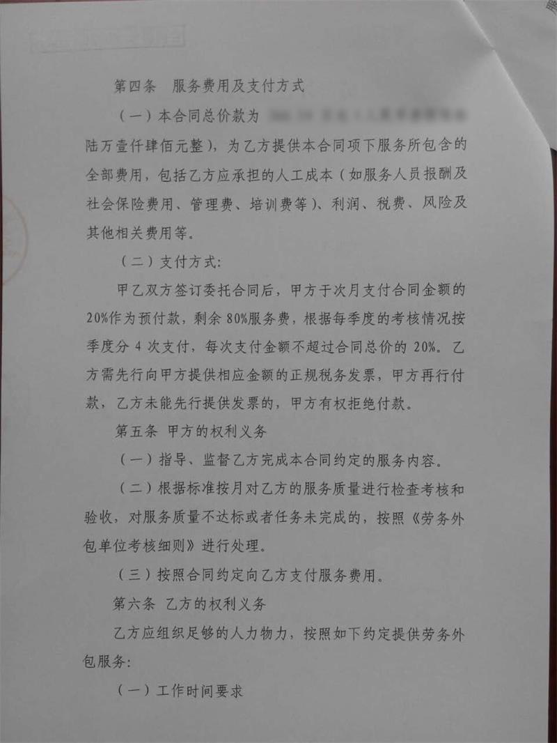 问鼎游戏娱乐平台