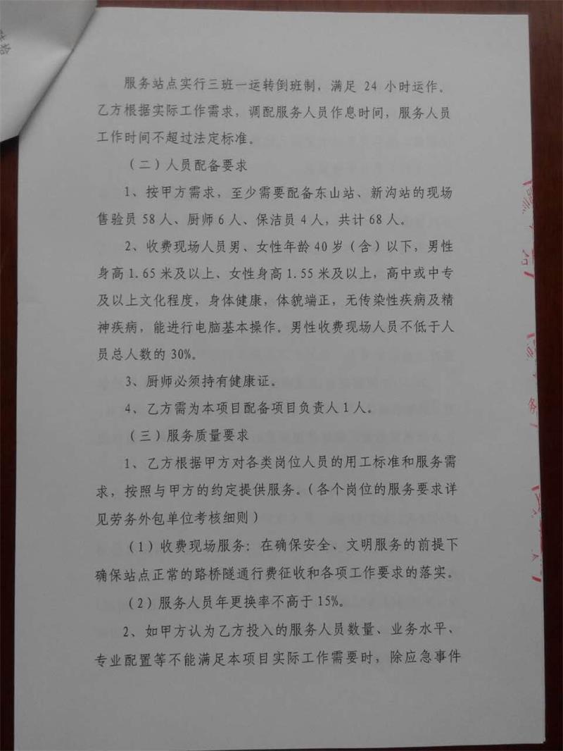 问鼎游戏娱乐平台