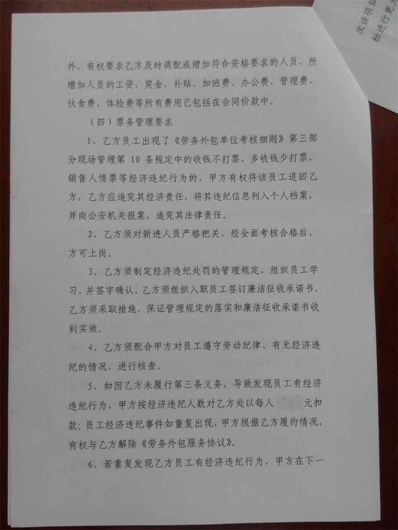 问鼎游戏娱乐平台