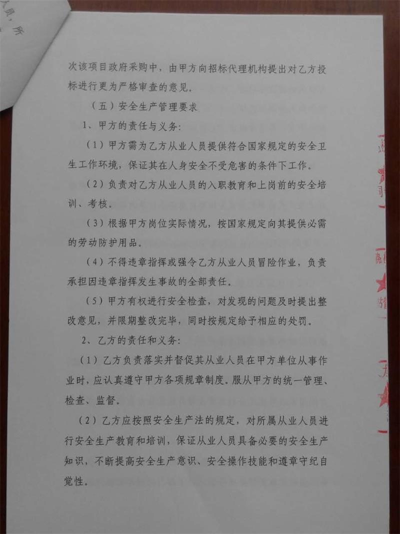 问鼎游戏娱乐平台