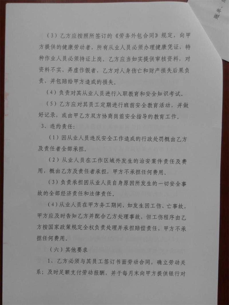 问鼎游戏娱乐平台