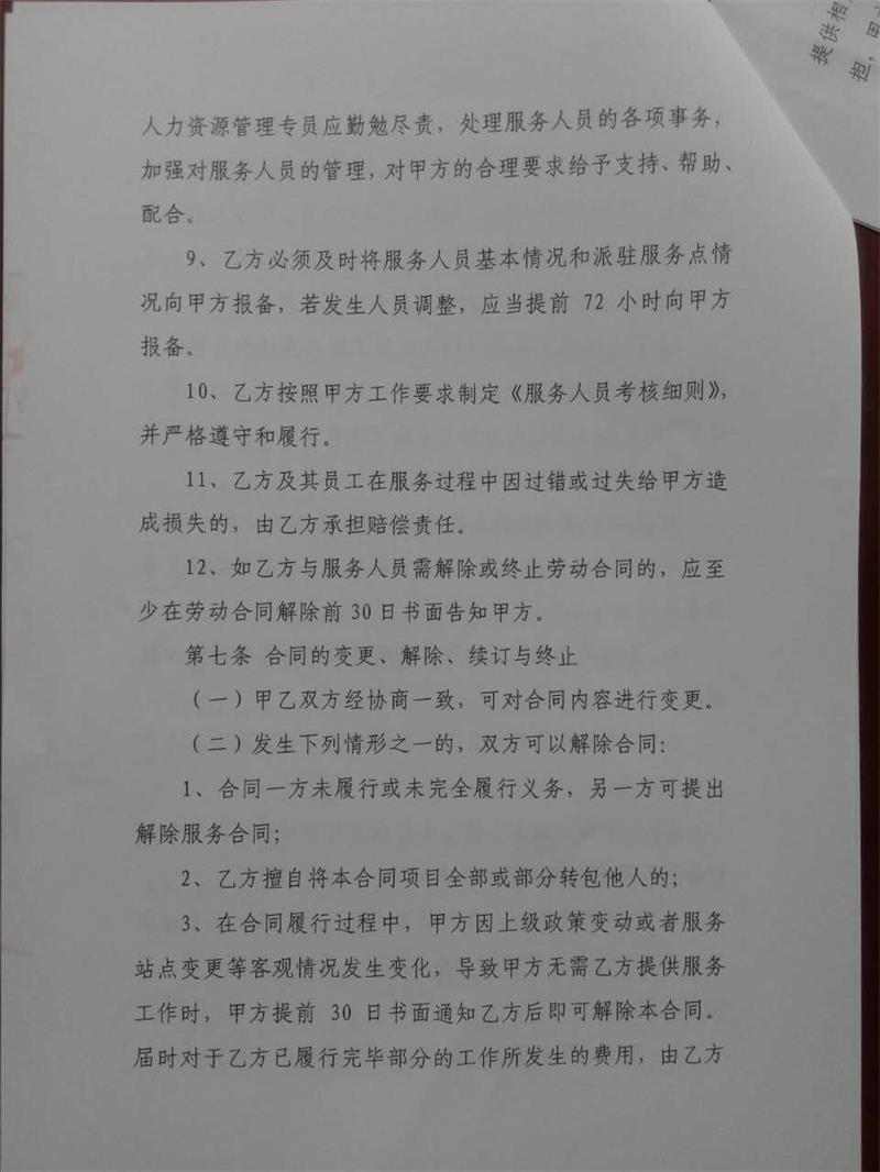问鼎游戏娱乐平台