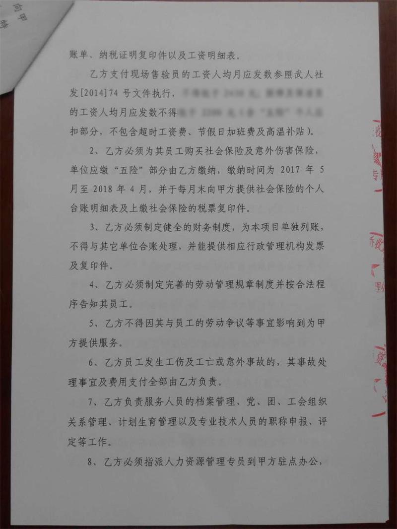 问鼎游戏娱乐平台