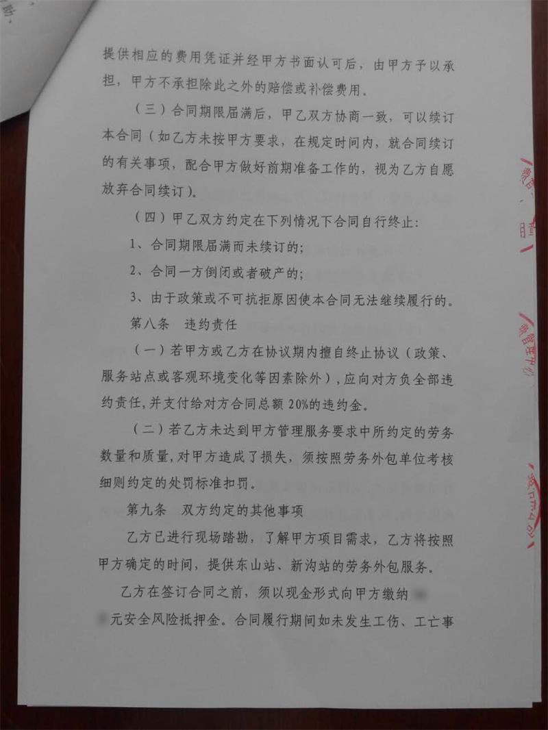 问鼎游戏娱乐平台