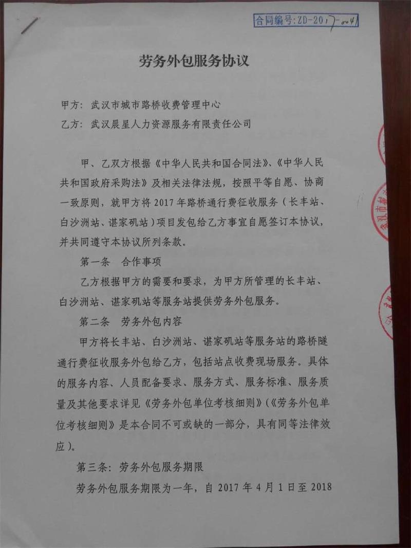 问鼎游戏娱乐平台