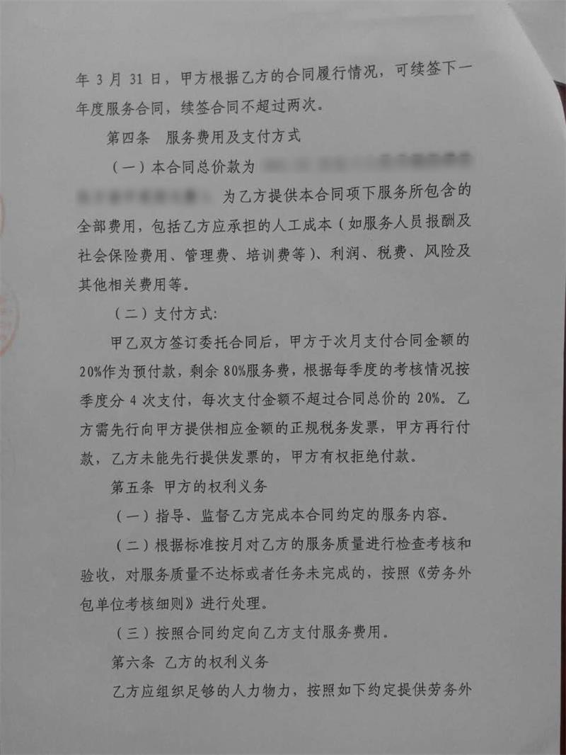 问鼎游戏娱乐平台