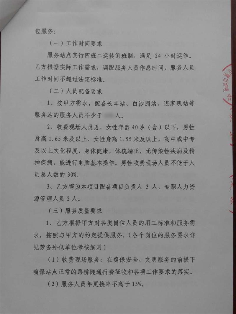 问鼎游戏娱乐平台