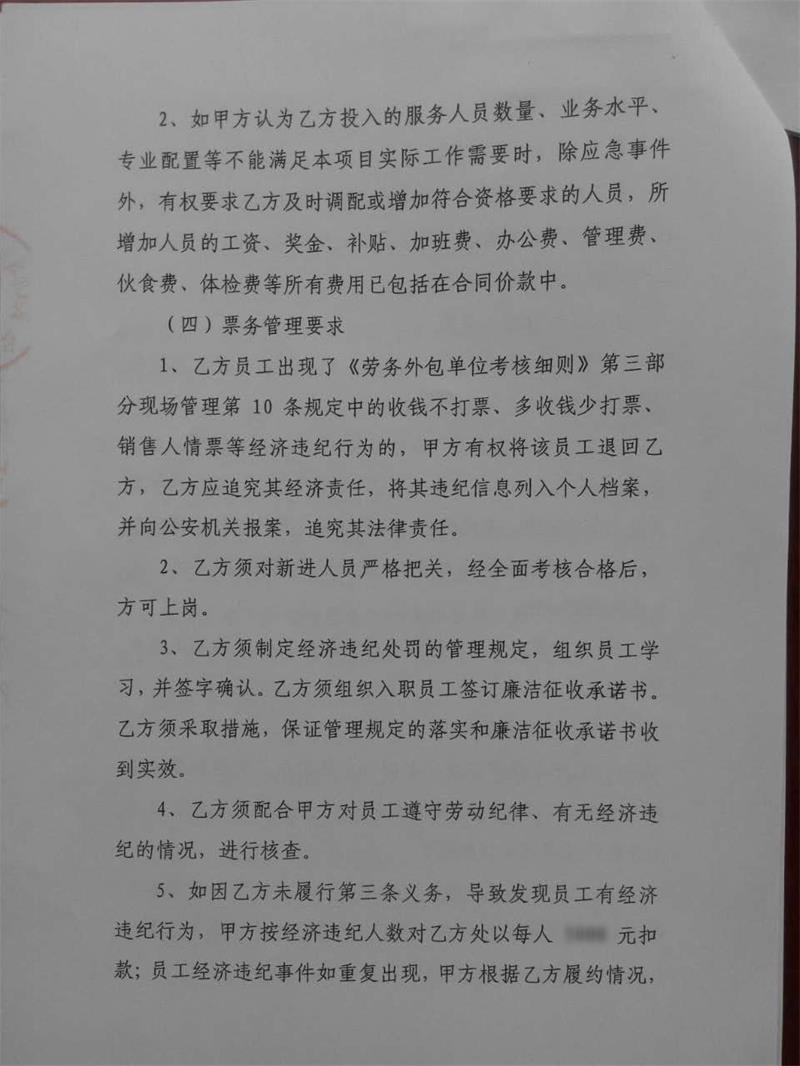 问鼎游戏娱乐平台