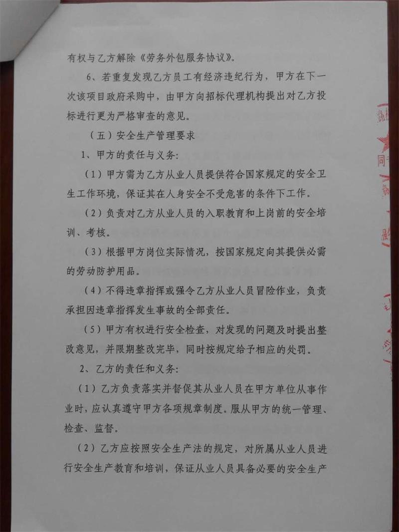 问鼎游戏娱乐平台