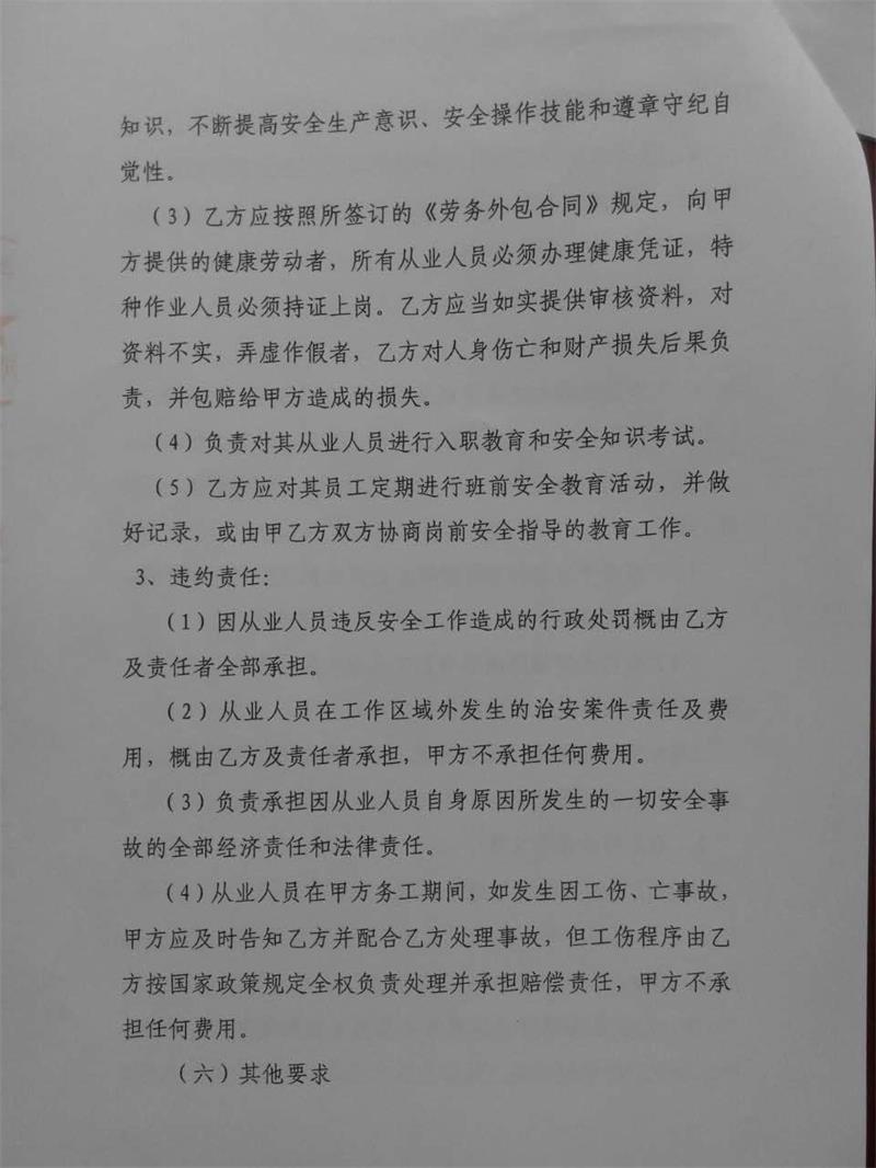 问鼎游戏娱乐平台