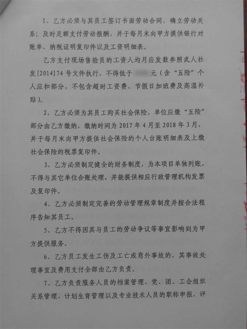 问鼎游戏娱乐平台