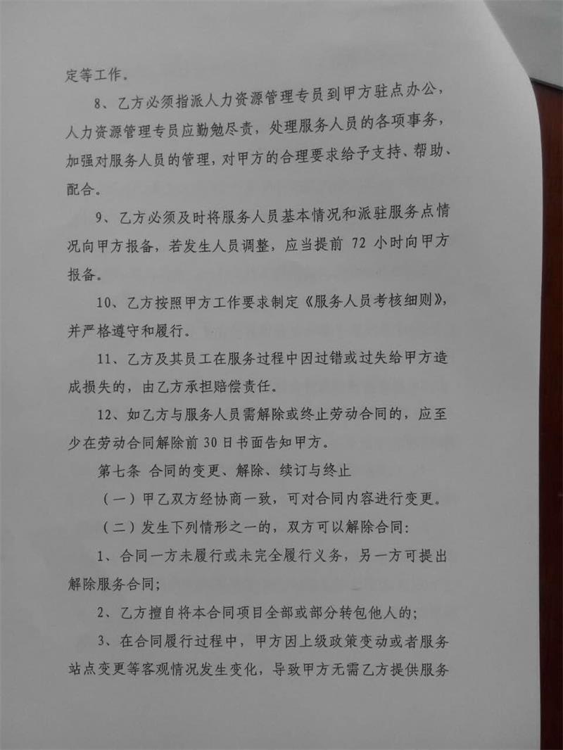 问鼎游戏娱乐平台