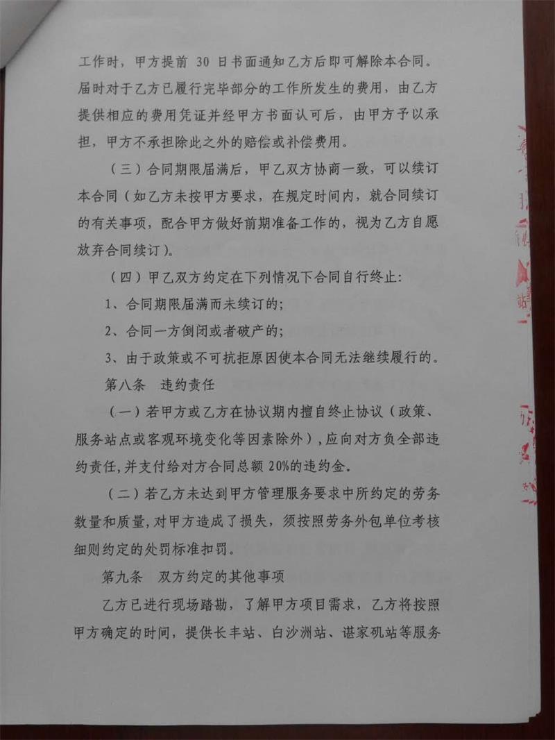 问鼎游戏娱乐平台