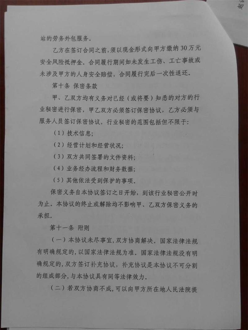 问鼎游戏娱乐平台