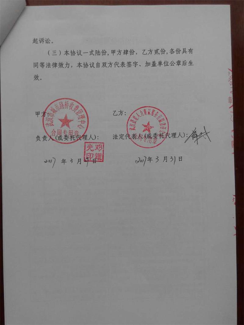 问鼎游戏娱乐平台