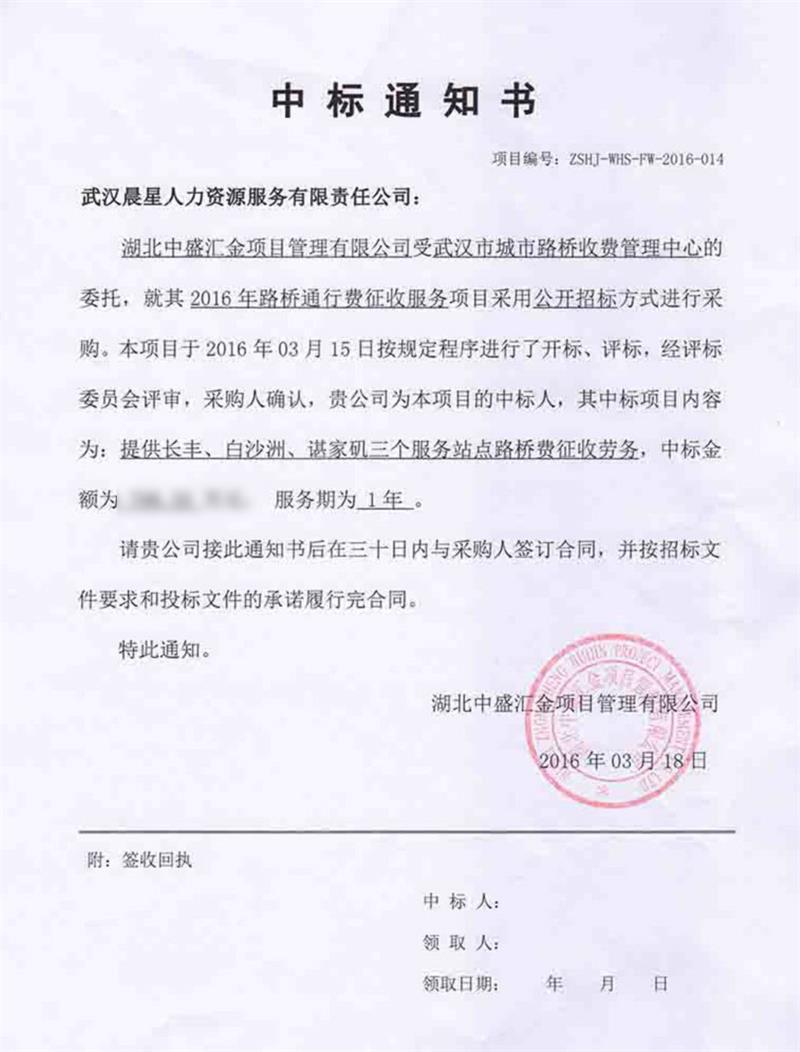 问鼎游戏娱乐平台