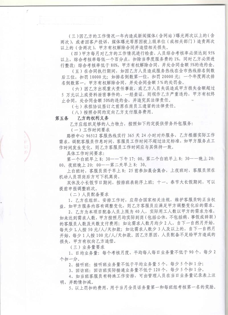 问鼎游戏娱乐平台