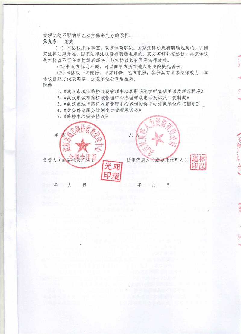 问鼎游戏娱乐平台