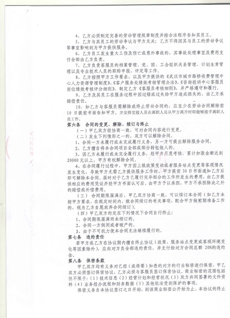 问鼎游戏娱乐平台