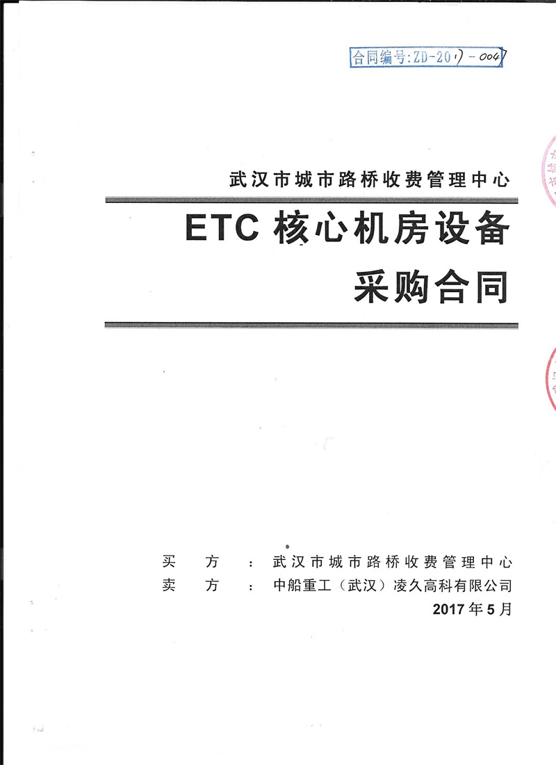 问鼎游戏娱乐平台