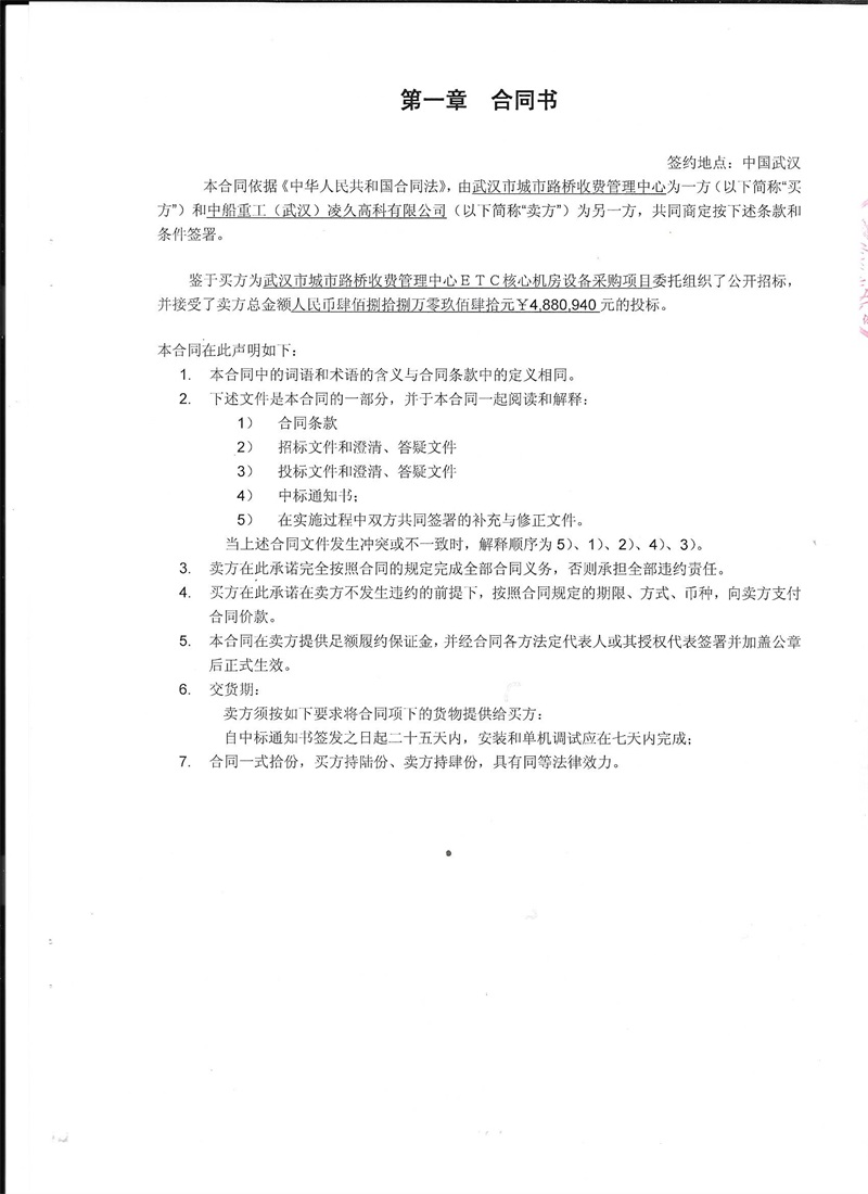 问鼎游戏娱乐平台