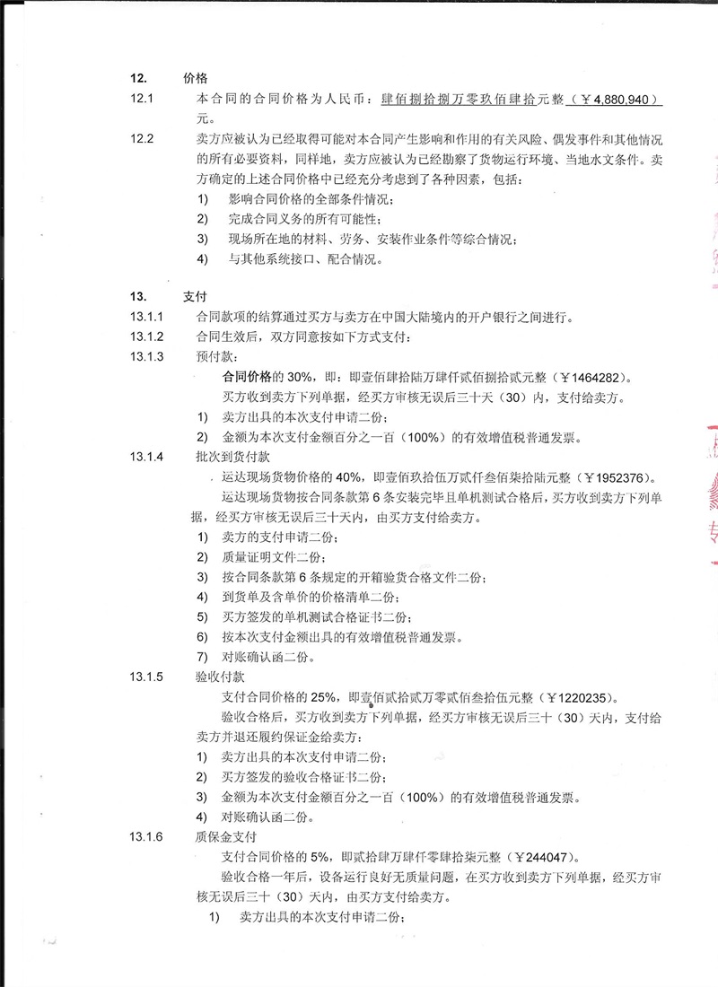 问鼎游戏娱乐平台