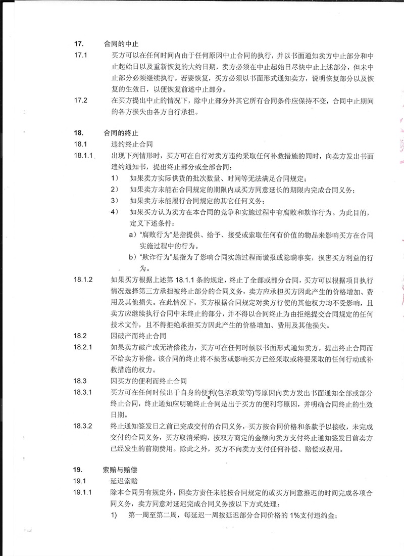 问鼎游戏娱乐平台