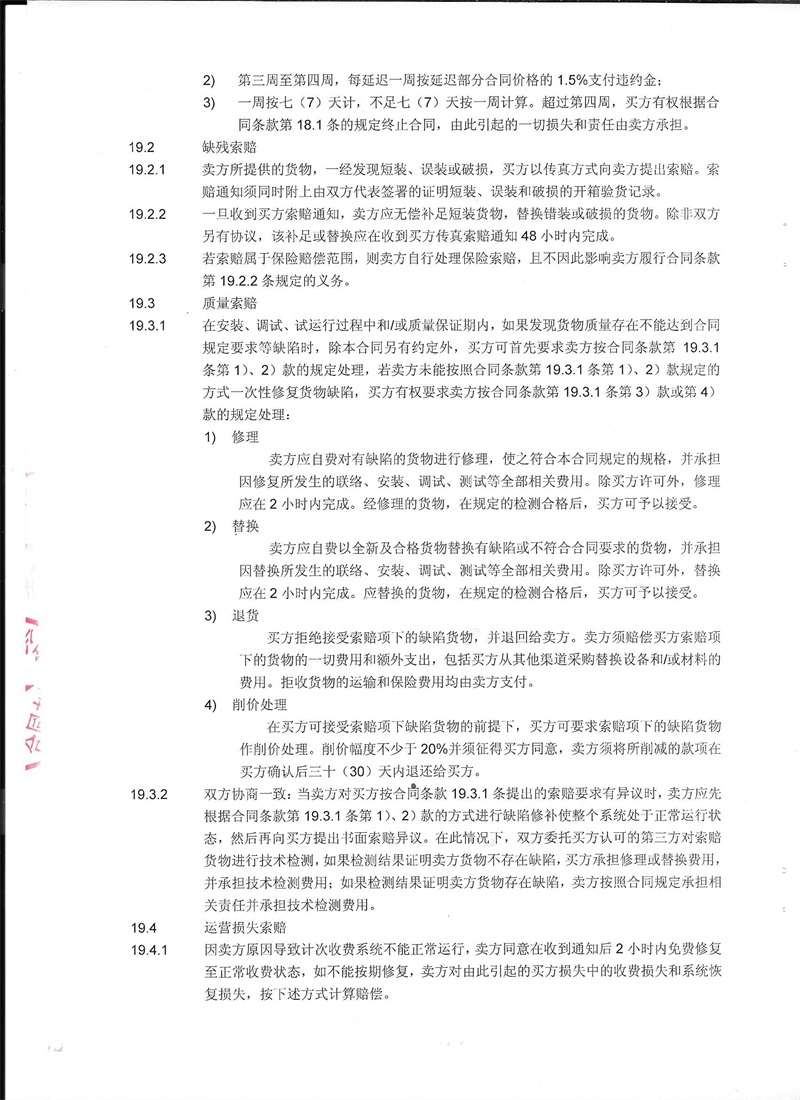 问鼎游戏娱乐平台