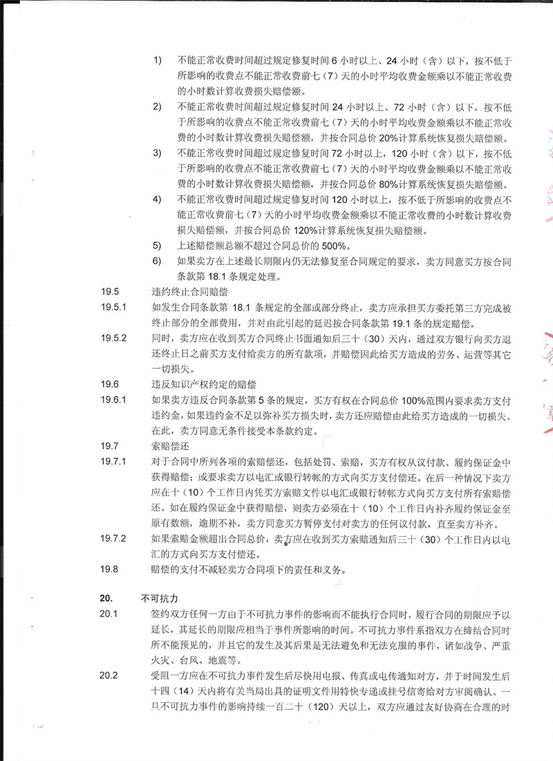 问鼎游戏娱乐平台