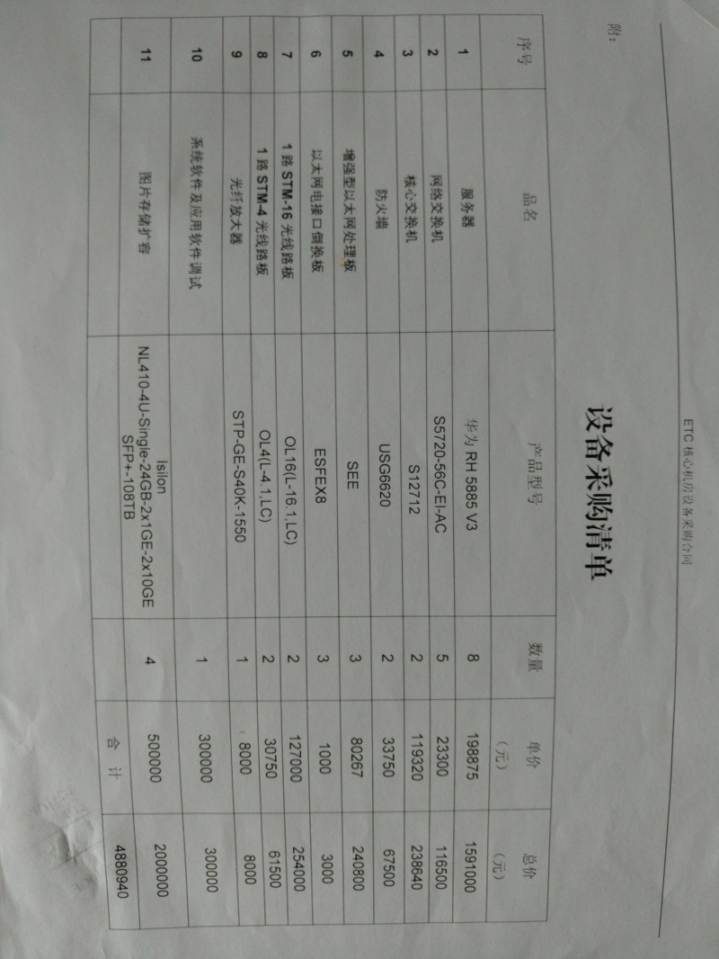 问鼎游戏娱乐平台