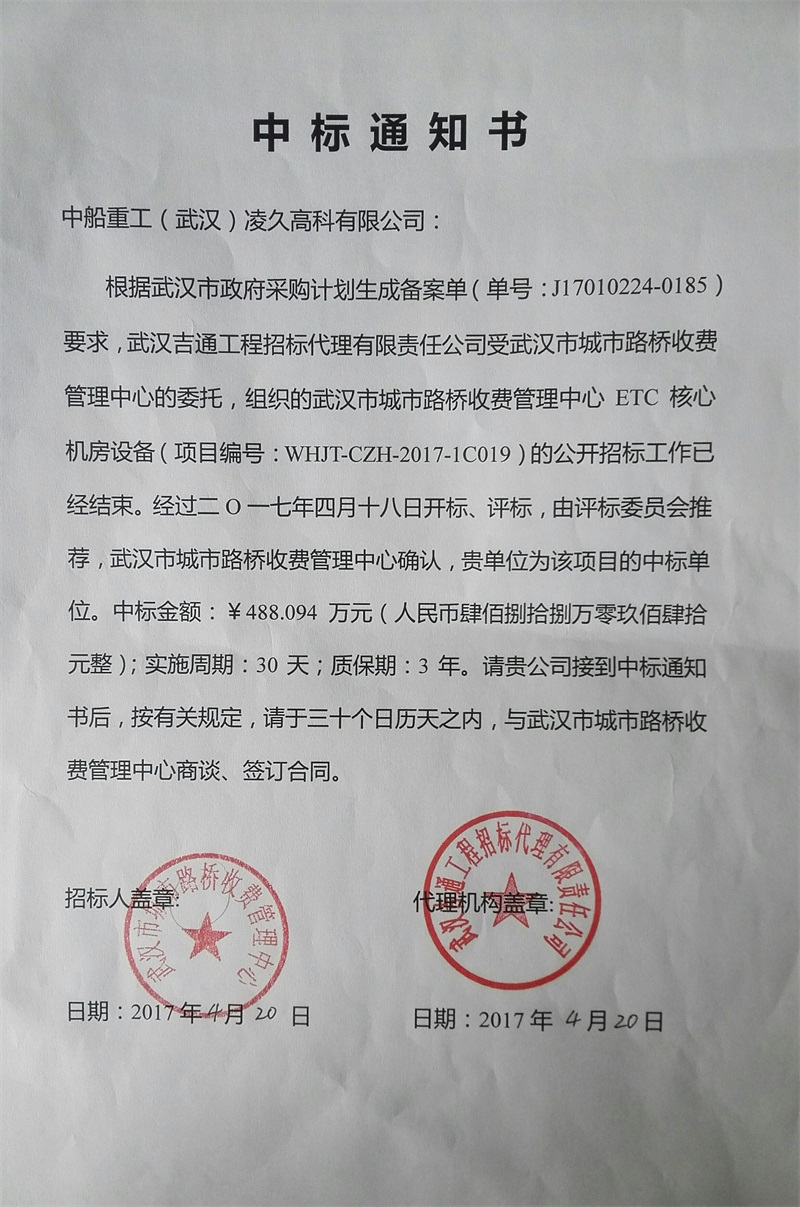 问鼎游戏娱乐平台