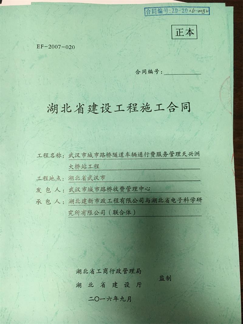 问鼎游戏娱乐平台