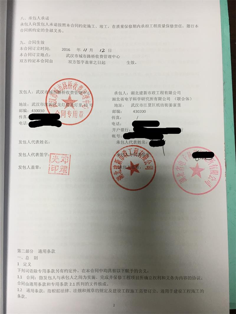 问鼎游戏娱乐平台