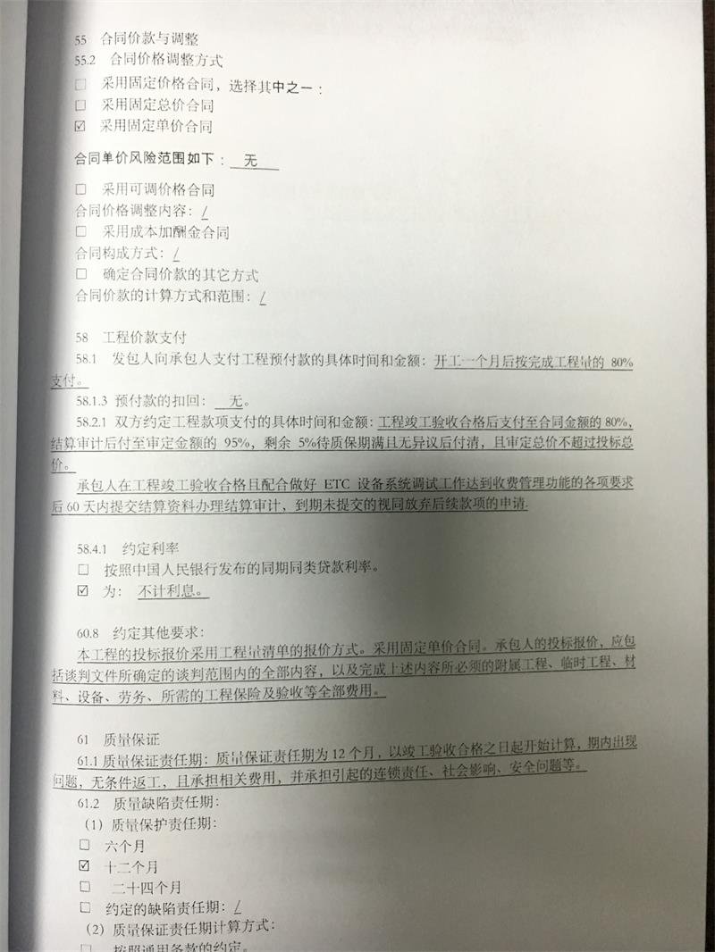 问鼎游戏娱乐平台