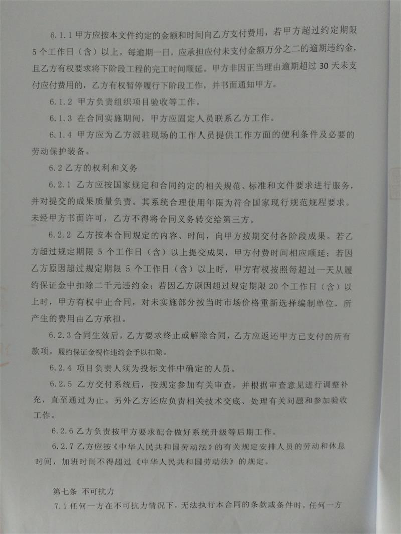 问鼎游戏娱乐平台