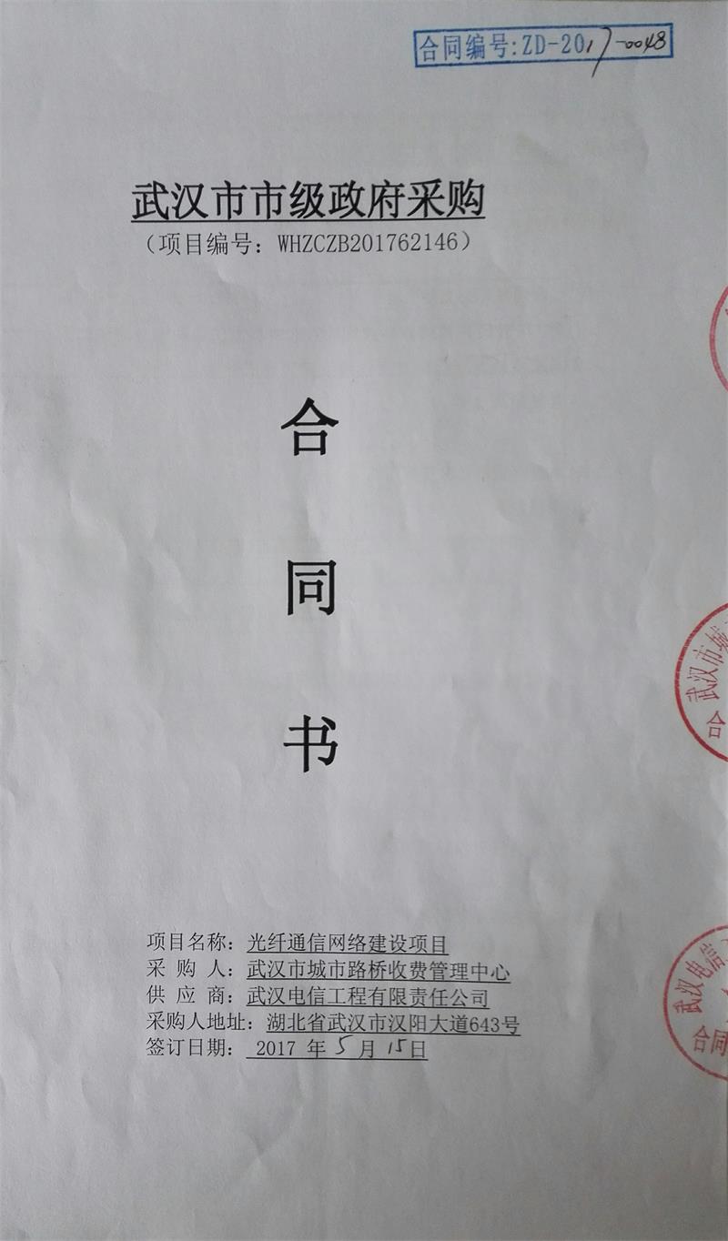 问鼎游戏娱乐平台